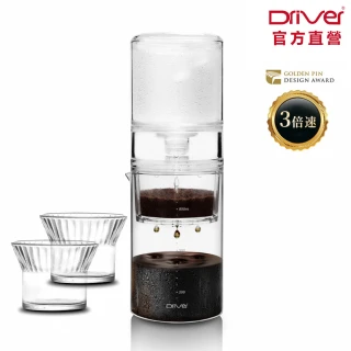 【Driver】3倍速冰滴咖啡壺+盛杯二入組(冷水杯 專利設計 快速萃取 冰滴咖啡 冰咖啡 冷萃咖啡 咖啡壺)
