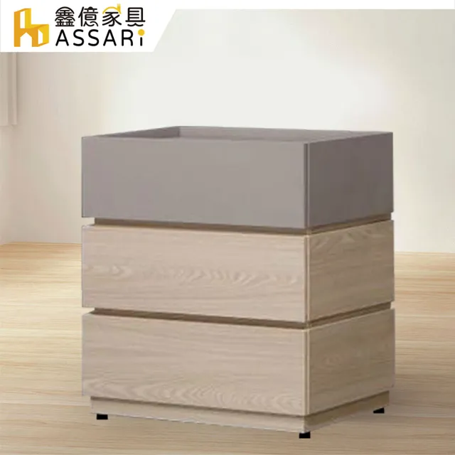 【ASSARI】瑪仕三斗櫃(寬80x深42x高84cm)