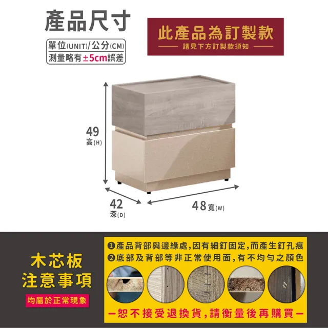 【ASSARI】瑪仕床邊櫃(寬48x深42x高49cm)