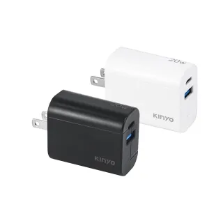 【KINYO】20W雙孔 國際電壓雙孔充電器/快充頭/充電頭/插頭 USB Type-C(PDCB-002)