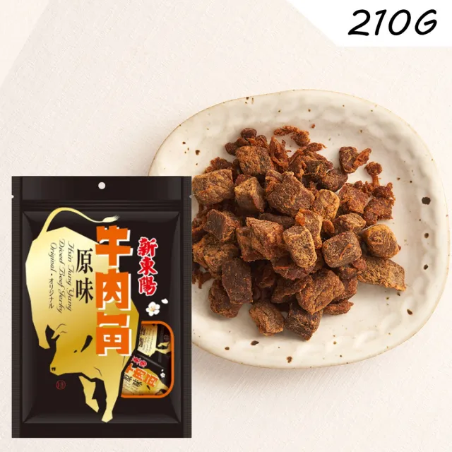 【新東陽】牛肉角3包組210g(原味/辣味)