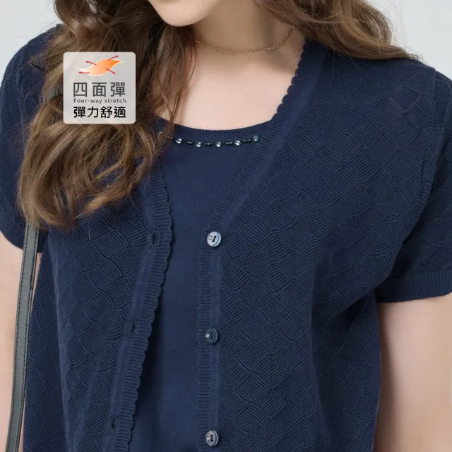 【ILEY 伊蕾】假兩件萊賽爾菱格針織上衣(深藍；M-2L；1251455409)