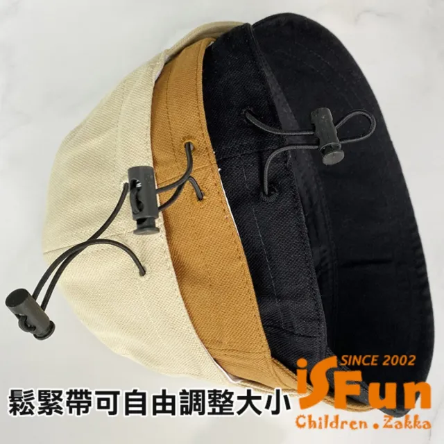 【iSFun】韓系透氣 大帽簷防曬薄款1-4歲兒童鴨舌帽(顏色可選)