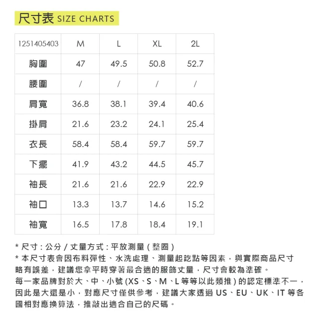 【ILEY 伊蕾】雪紡拼接棉質假兩件針織上衣(兩色；M-2L；1251405403)