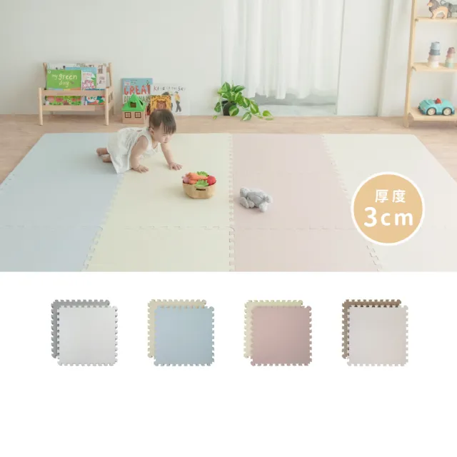 【PatoPato】嬰幼兒防摔地墊-60cm-4片/爬行地墊/防撞地墊/寶寶地墊/厚度3cm(加贈清潔液8ml*3包)