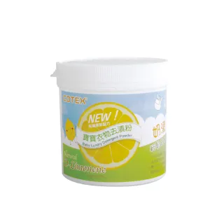 【SIKAER】寶寶衣物去漬粉3罐組(除垢 尿漬 便垢 消臭 寶寶用 洗衣 茶垢)