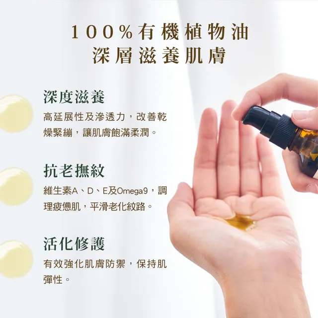 【唯有機】酪梨油(50ml)
