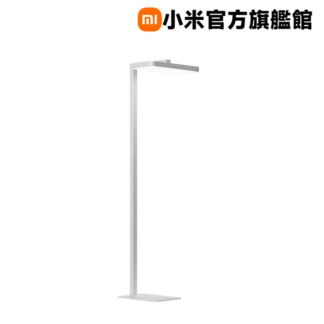 【小米】官方旗艦館 Xiaomi 立式學習燈