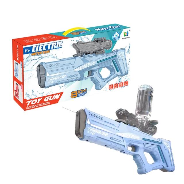 【Playful Toys 頑玩具】自動吸水電動水槍(USB充電 兒童水槍 玩水玩具 自動水槍 水槍)