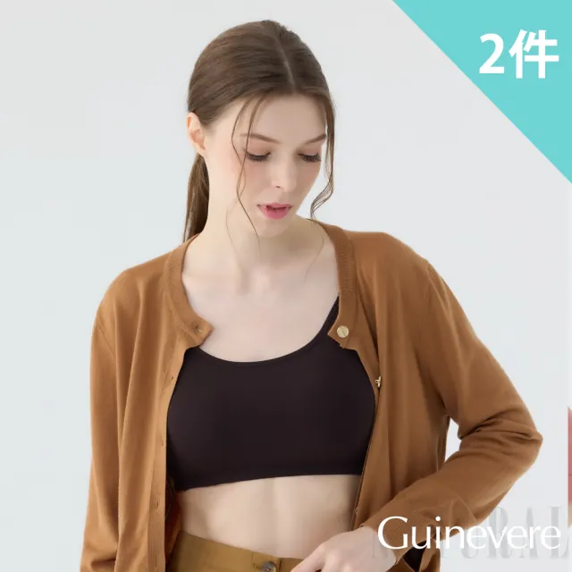 矜蘭妃100%重磅強捻蠶絲無拘束背心內衣