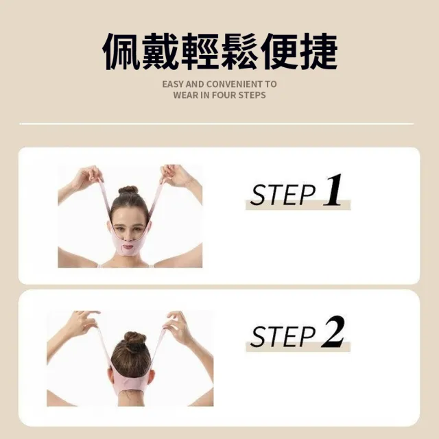 【YOOP】防張嘴睡眠帶 下巴支撐固定帶 止鼾輔助 透氣舒適 可調式不易滑落（非醫療）