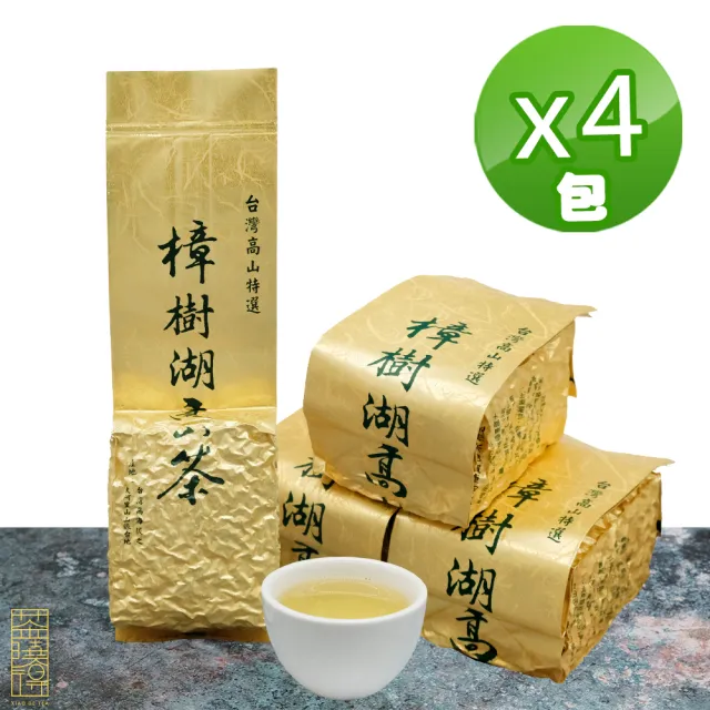 【xiao de tea 茶曉得】阿里山樟樹湖冷韻悠甜烏龍春茶葉(150gx4包-1斤)