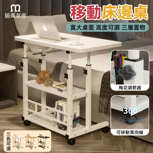 升降辦公桌