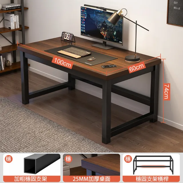 【Easy buy 居家生活】工業風電腦辦公桌100CM寬-40X40MM支架(辦公桌 電腦桌 工作桌 書桌 成長桌)