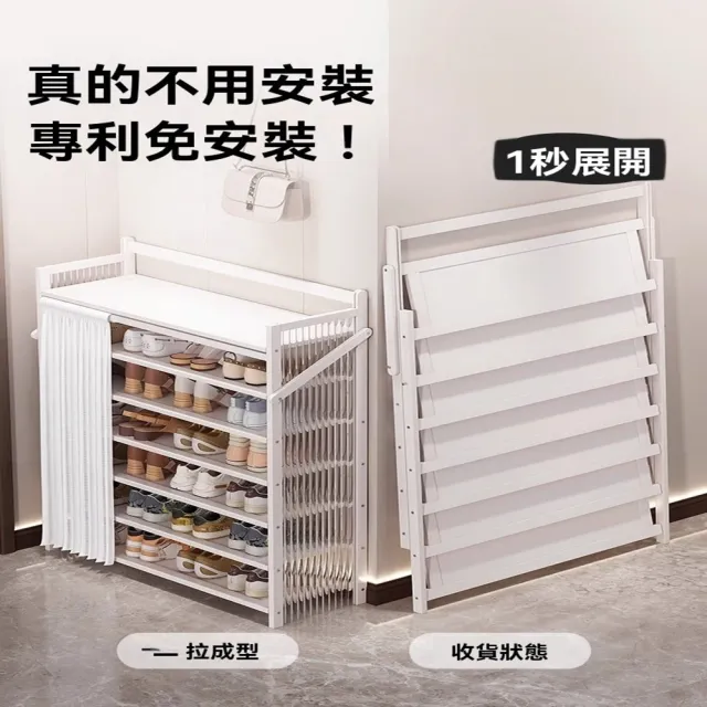 【顧家家居】折疊鞋架 鞋櫃收納櫃 超薄鞋櫃17cm 鞋櫃收納櫃(70×24×105cm/波浪側板/免安裝/預售15天)