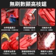 【Ogula 小倉】高枝鋸 帶排屑口 3580W 8寸無刷數顯（十五節兩電）2鏈條+延長桿(電鏈鋸/高空鋸/鏈鋸機)