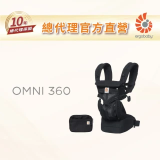 【Ergobaby總代理官方直營】Omni 360 全階段型四式背帶透氣款(嬰兒背巾 新生兒揹帶 嬰兒背袋)