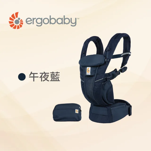 【Ergobaby總代理官方直營】Omni Breeze 全階段型四式透氣嬰兒背帶(嬰兒背巾 新生兒揹帶 嬰兒背袋)