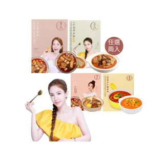 【愛雅辣呦】麻辣鍋 湯底 素食 沙茶鍋-口味任選 1000g/盒 兩入組(18香辣鍋/汕頭沙茶鍋)