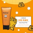 【Relove】2025小虎限量聯名私密潔淨凝露+手洗精超值組(PH3.8弱酸呵護 25秒急速洗淨)