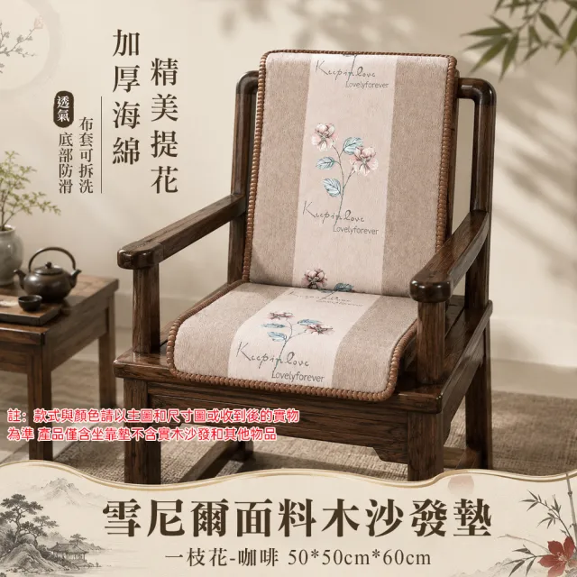 | BALIMAN情報局 【2026】沙發墊推薦ptt》10款高評價人氣品牌排行榜 | BALIMAN情報局
