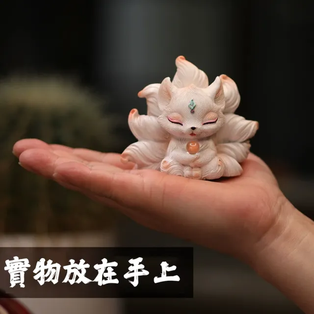 【禧禧珠寶】九尾狐公仔擺件
