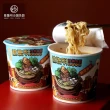 【林聰明】砂鍋魚頭泡麵(風味杯麵12杯/箱)