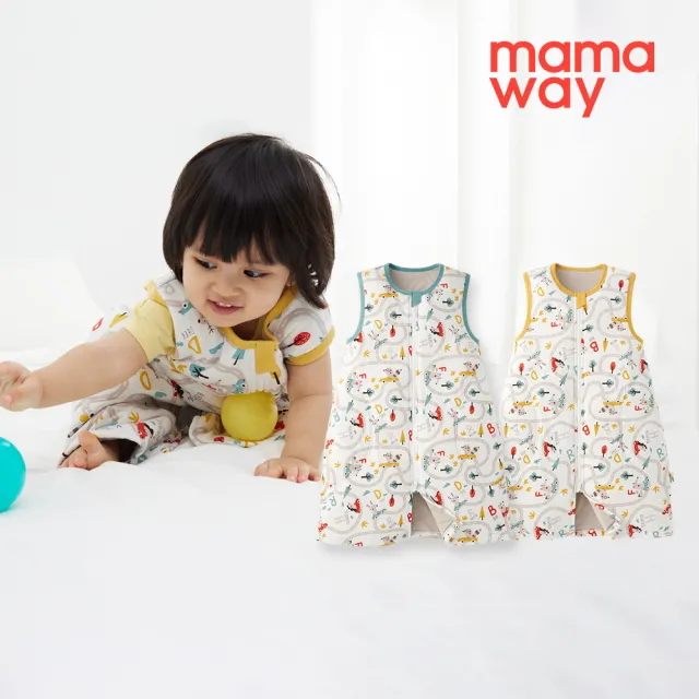 【mamaway 媽媽餵】抗菌防踢被 森林碰碰車 拉鍊款 薄款3Y以上(嬰幼兒防踢背心)