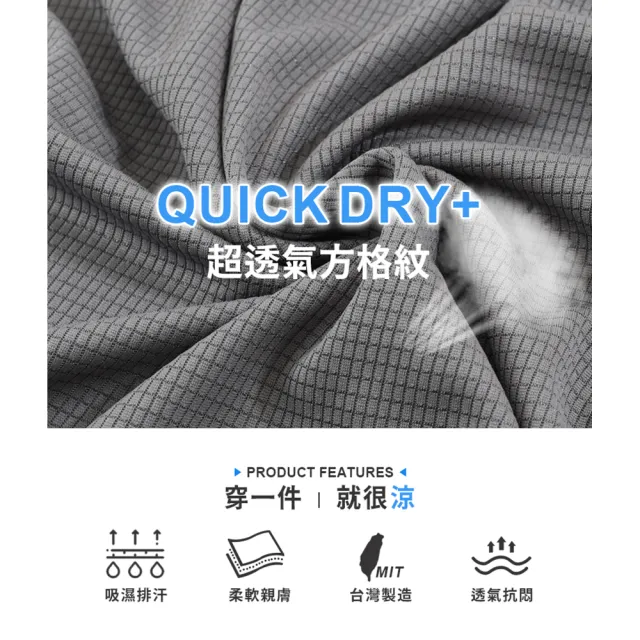 【JU SHOP】超值三件組!台灣製造 吸濕快乾衣 圓領T恤 背心(親膚舒適 吸濕排汗 透氣抗悶)