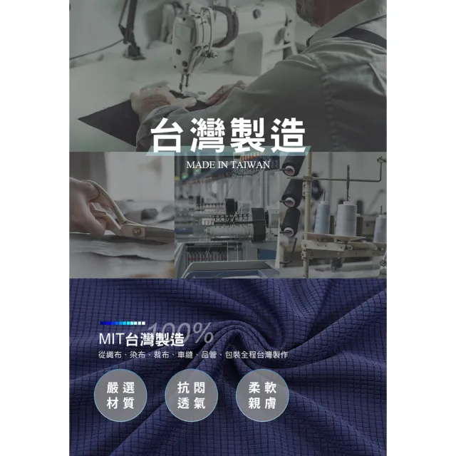 【JU SHOP】超值三件組!台灣製造 吸濕快乾衣 圓領T恤 背心(親膚舒適 吸濕排汗 透氣抗悶)