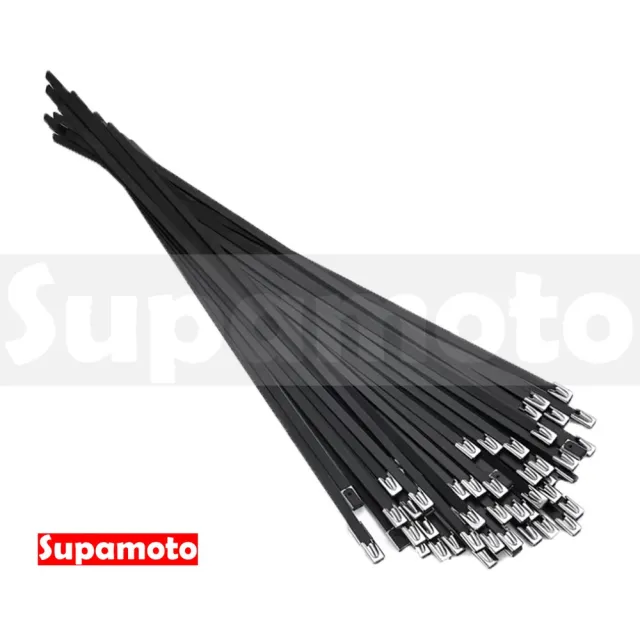 【Supamoto】不鏽鋼束帶—防燙布適用(排氣管隔熱帶/SUS304/白鐵/紮帶/固定帶/束環/機車改裝用品)