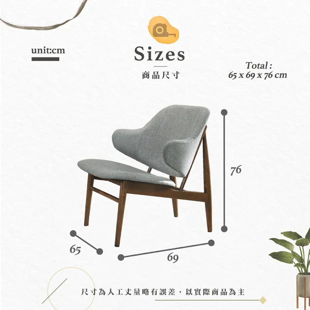 【Hampton 漢汀堡】甲思深色休閒椅(休閒椅/單人沙發椅/主人椅/椅)