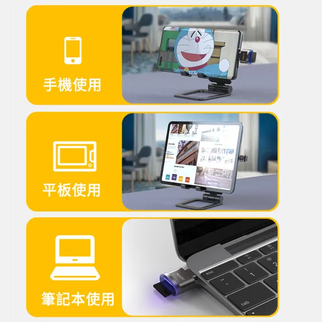 【MUAN】Type-C轉TF讀卡器 OTG轉接頭 手機讀取讀卡機 轉換器