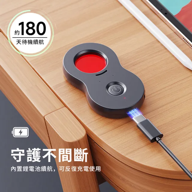 【YUNMI】多功能防偷窺紅外線信號探測器 反偷拍偵測器 酒店攝像頭檢測儀 針孔探測感應器(震動感應警報)