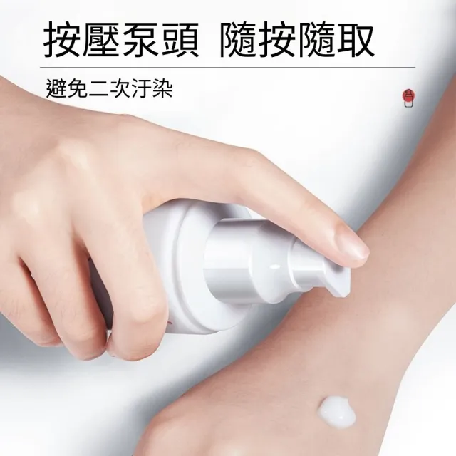 形象美-維生素E潤膚乳-8入組(保濕 溫和 補水 水嫩光澤 高滋潤)