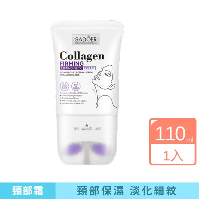 SADOER 膠原蛋白Collagen滾輪美頸霜 110ml(補水 緊致 提亮 修復)