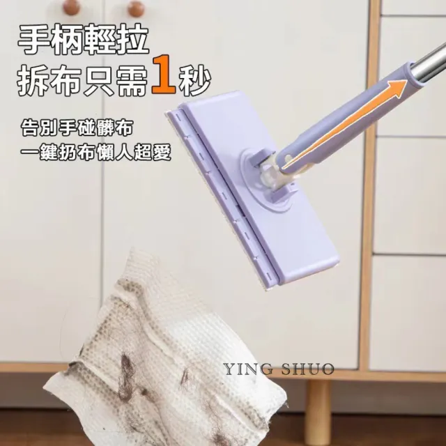 買一送一（共送20塊布）平板拖把 懶人免手洗(乾濕兩用除塵 抹布 全自動秒拆)