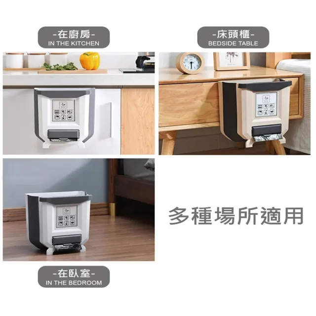 【團購好物】折疊懸掛垃圾桶 4入(摺疊垃圾桶 折疊垃圾桶 垃圾)