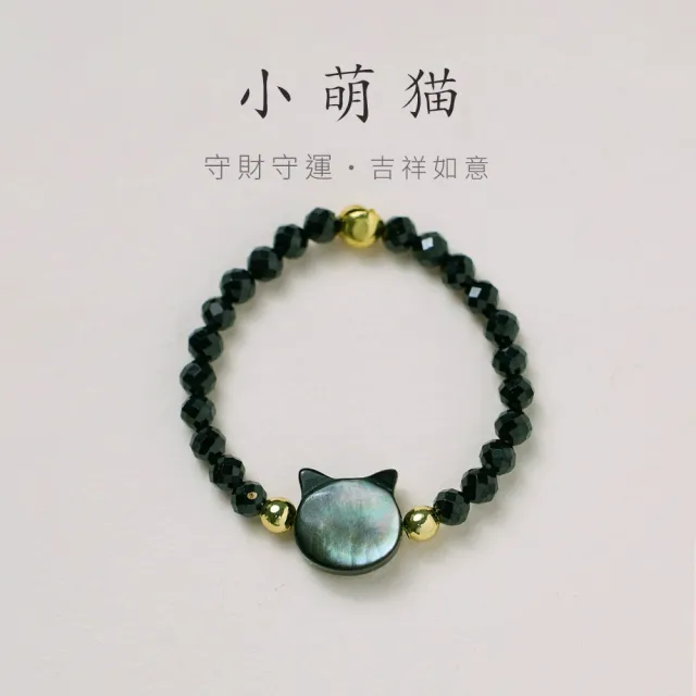 【禧禧珠寶】尖晶石小貓戒指