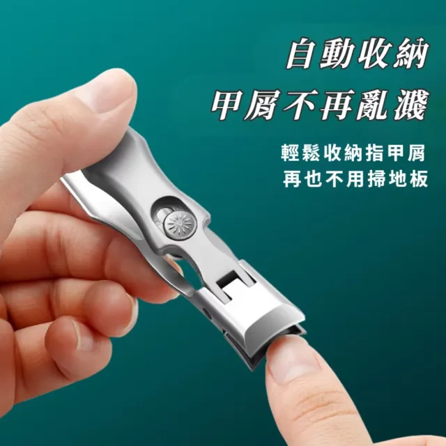 防飛濺大開口不鏽鋼指甲剪套組(指甲鉗/刀 自鎖 便攜 美甲師 挫甲刀 修甲 鋒利 水洗 鑰匙孔)