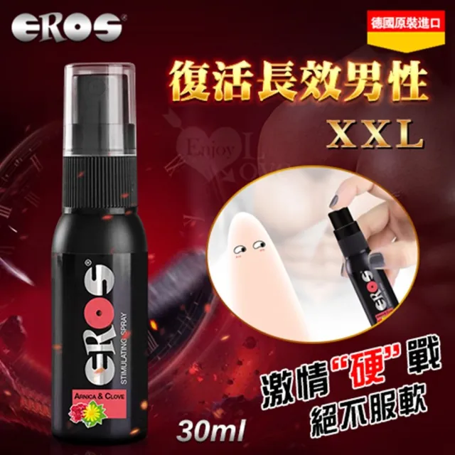 【EROS】復活長效男性XXL 二合一噴霧 30mL 1入(男性延時持久液 情趣用品)