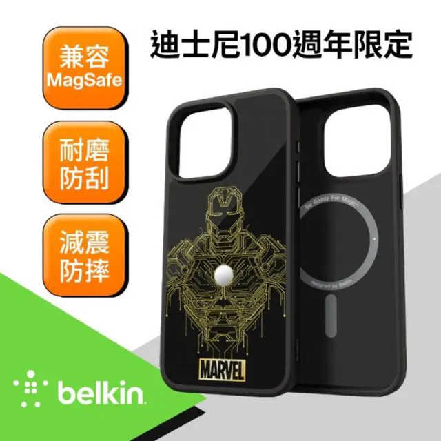 【BELKIN】iPhone 15 Pro Max 磁吸抗菌保護殼-迪士尼系列(MSA018qc)