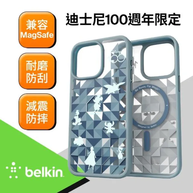 【BELKIN】iPhone 15 Pro Max 磁吸抗菌保護殼-迪士尼系列(MSA018qc)