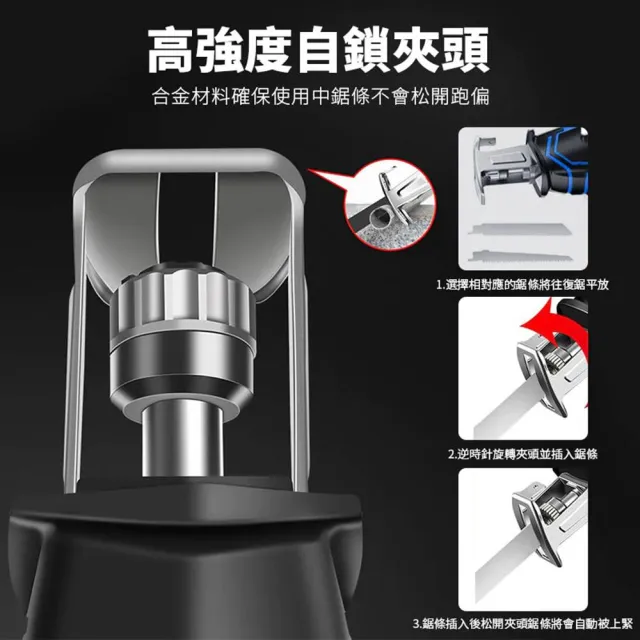 【Ogula 小倉】馬刀鋸 電鋸 （送堅固塑箱+配件）五節兩電一充(戶外伐木工具/鋰電鋸)