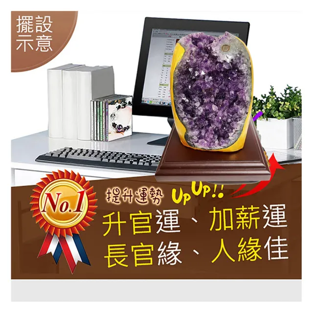 【A1 寶石】//出清下殺//挖寶區-財眼紫晶鎮金磚水晶款-同鈦晶手排能量/招財/開運/擋煞/貴人運旺/防小人