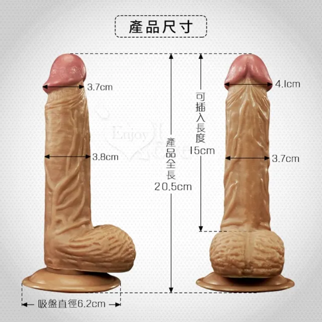 無敵壯陽 8.3吋逼真吸盤老二 21cm(情趣用品 成人玩具 女性 仿真按摩棒)