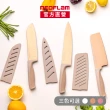 【NEOFLAM】鈦金刀具6件組-奶茶粉/純淨白/蜜桃奶茶三色可選(菜刀.三德刀.主廚刀.刀鞘x3)