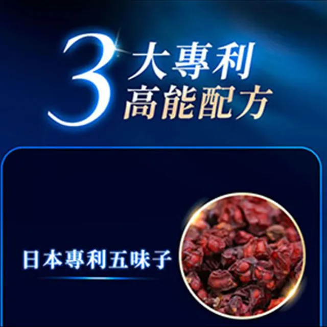 【iVENOR】晚安塑崩膠囊2盒(30粒/盒)