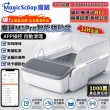 【MAGICSCOOP 魔鏟】智能APP自動款貓砂機 自動貓砂盆-M1 Pro(1000萬責任險-貓砂機經過NCC認證)