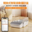 【MAGICSCOOP 魔鏟】智能APP自動款貓砂機 自動貓砂盆-M1 Pro 控砂墊套餐(1000萬責任險-貓砂機經過NCC認證)